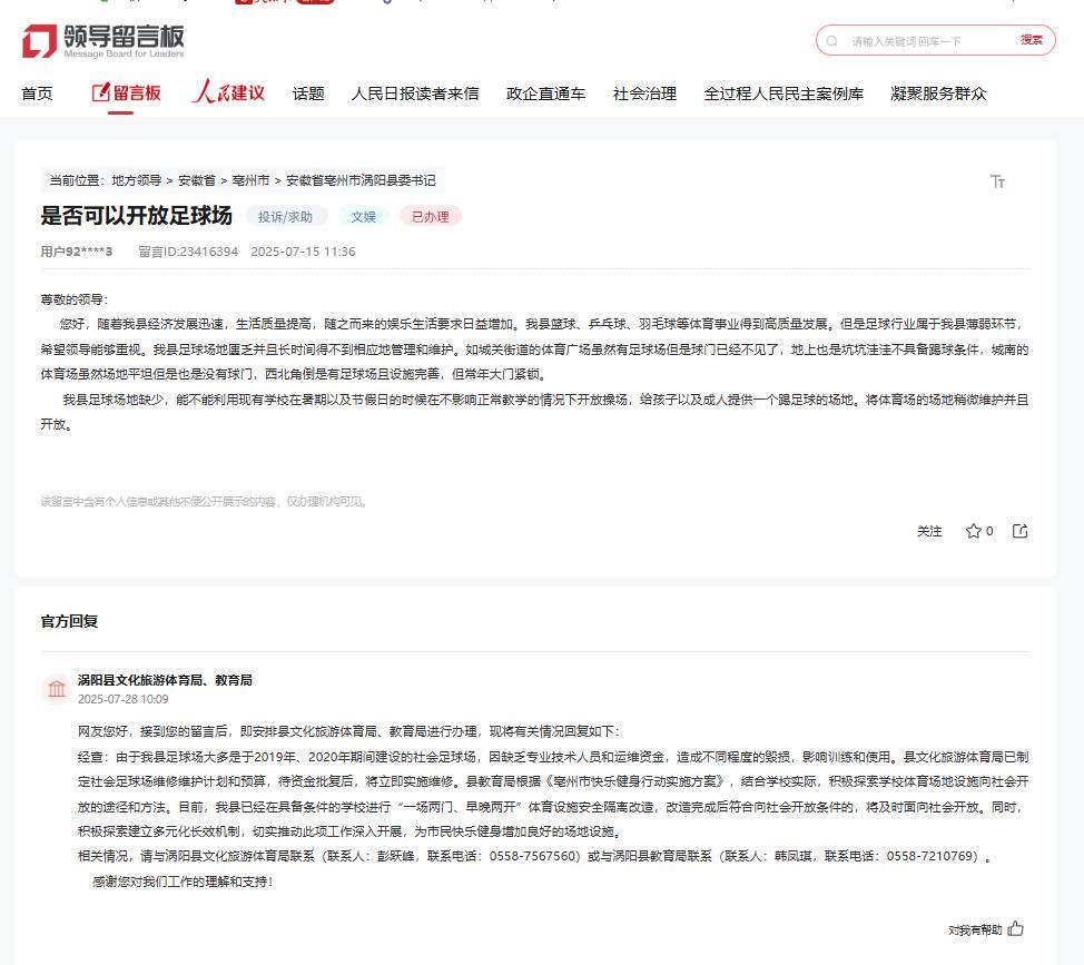 温常达