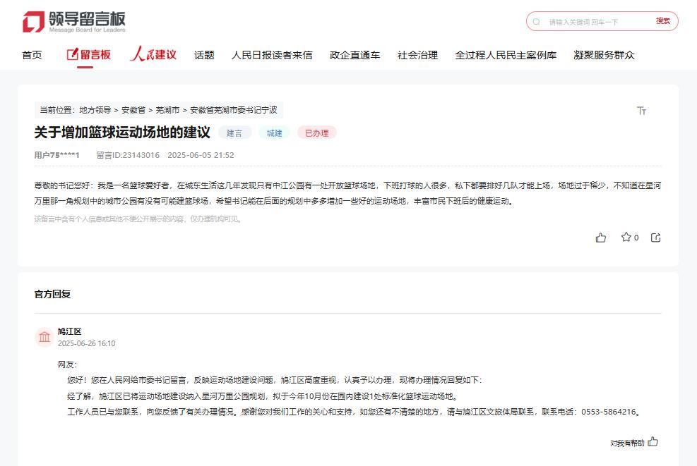 截图, entit