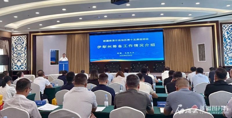 五届运动会, SJiG