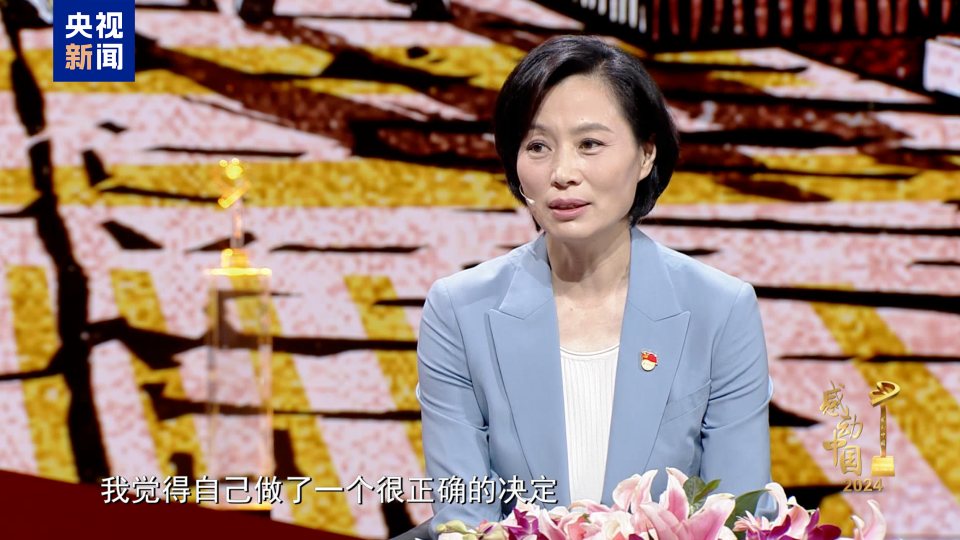 img, 岁的郑钦文, 服务队的队 img, 岁的郑钦文, 服务队的队