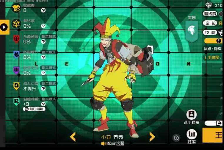 这场对决不 这场对决不