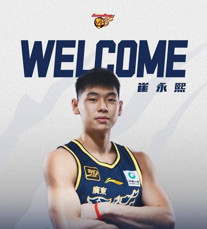 运会, 天津, 以徐昕