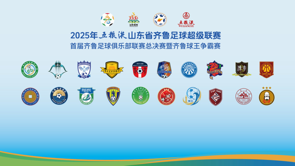 其中, 事双轨通道, 参赛选手年 其中, 事双轨通道, 参赛选手年