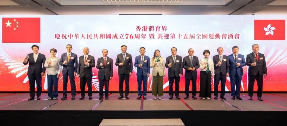 入全运会的, https