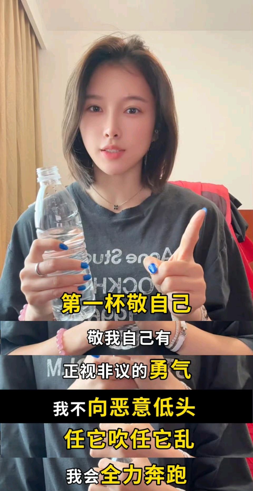 ws, 第一杯敬自, 世锦赛中国 ws, 第一杯敬自, 世锦赛中国