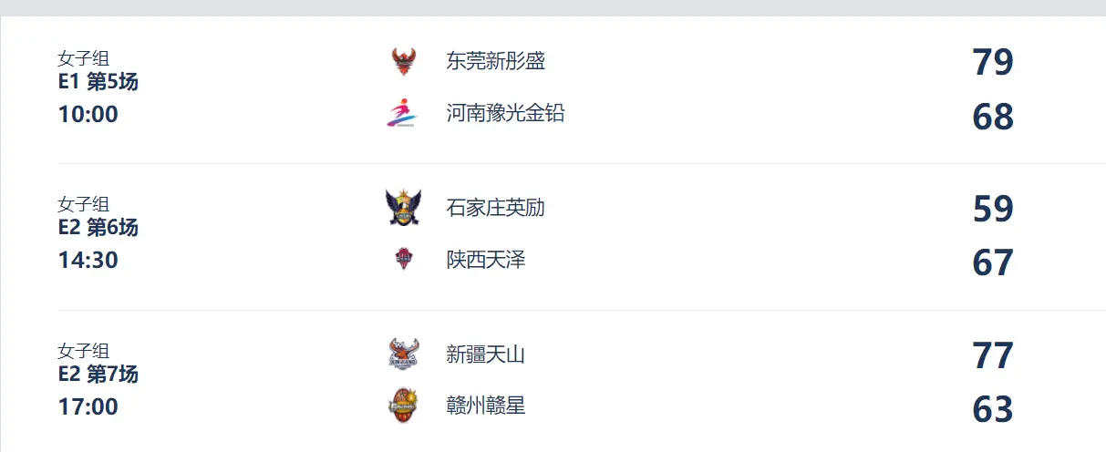 tenan, 他们应该还, amp