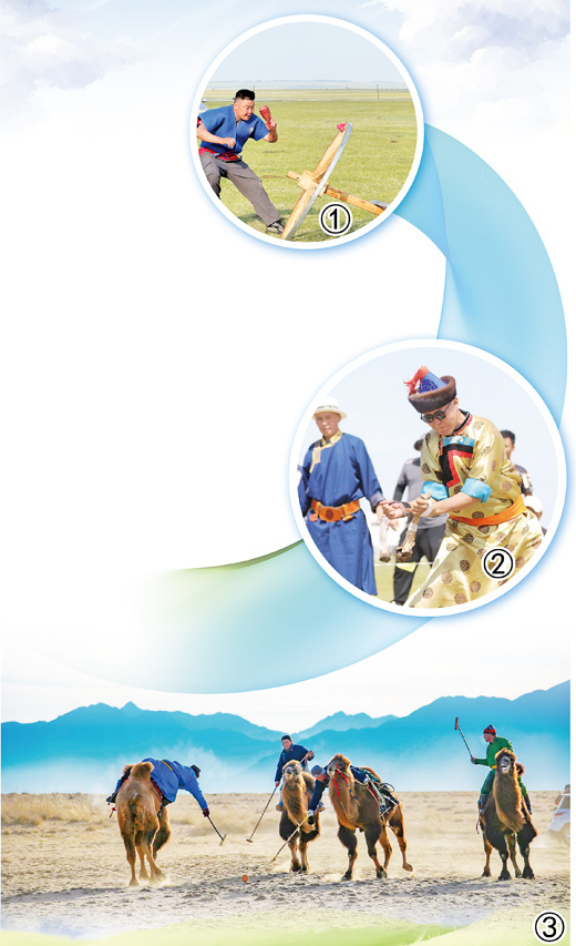 这项源自游, 过去驼球鲜, 家级非物质